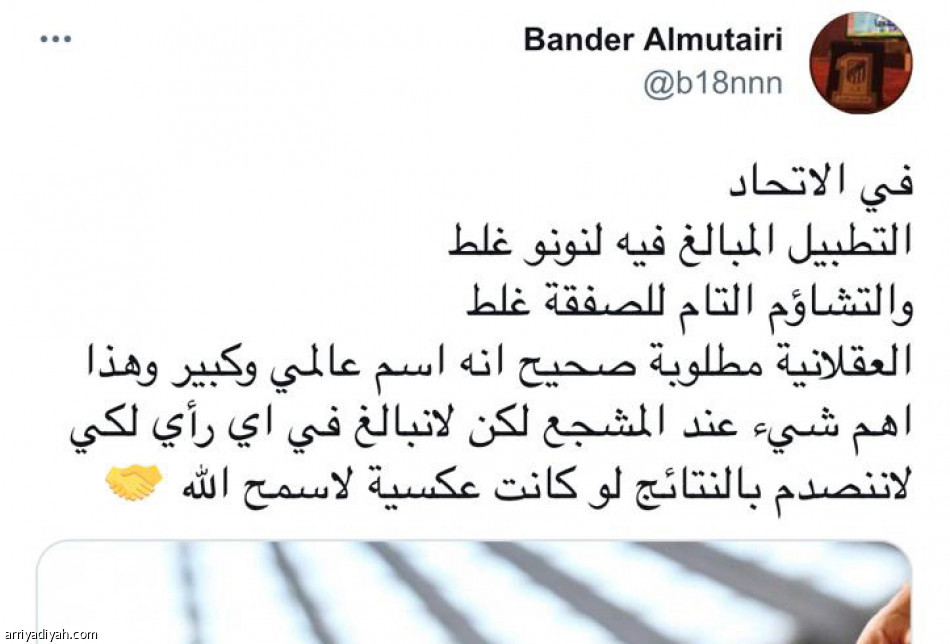 صفقة سانتو.. 
تفاؤل.. ومخاوف من الصدمة