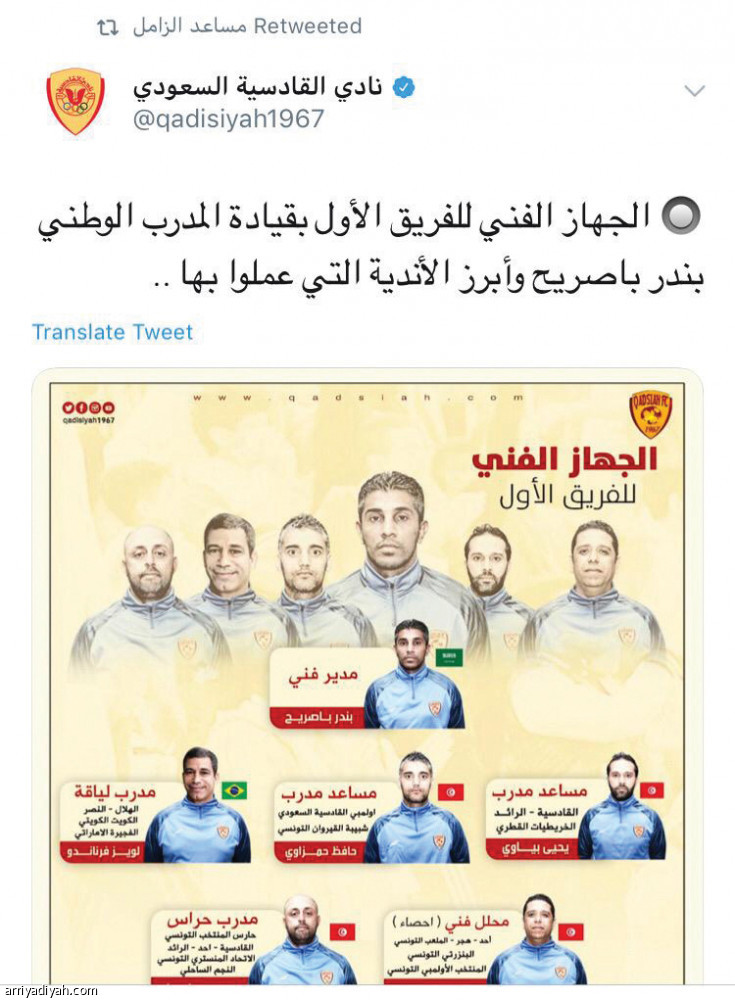قبل ديربي الشرقية..
الرئيسان.. ولا تغريدة