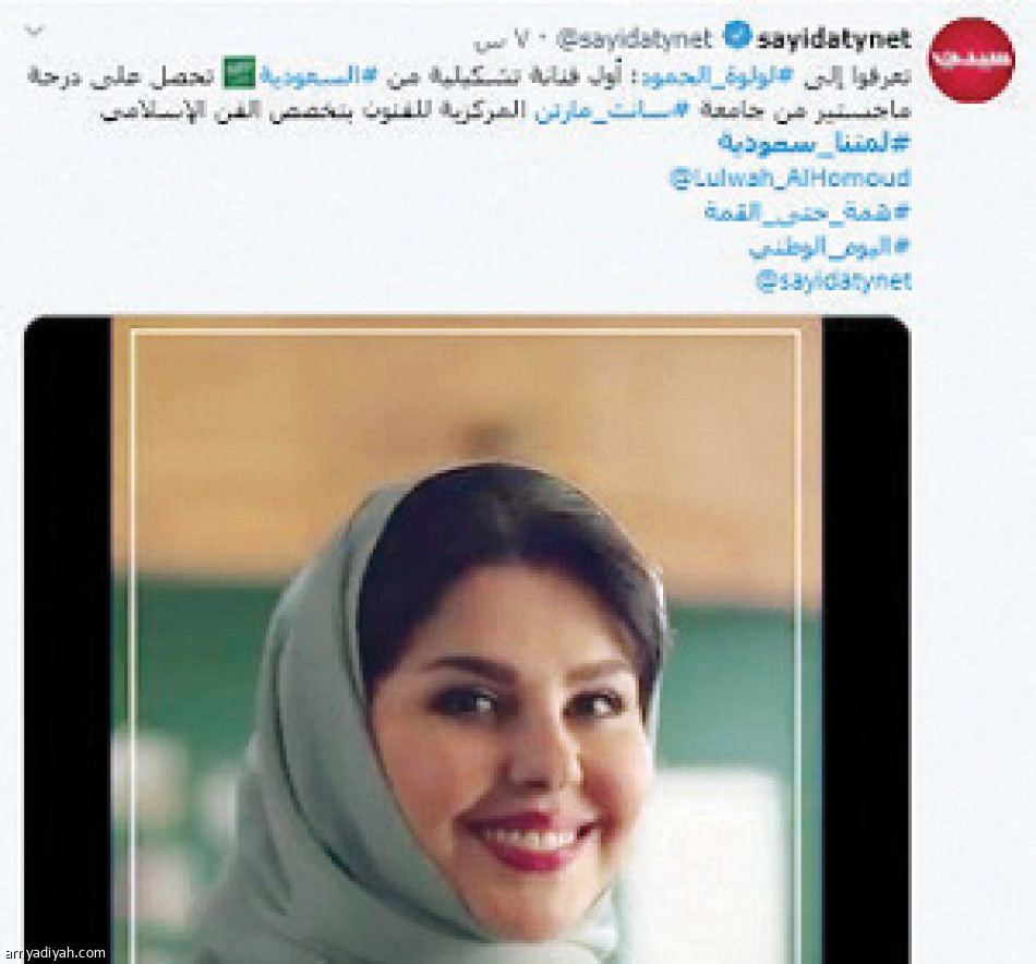 #لمتنا_سعودية..
1.5 مليون تفاعل