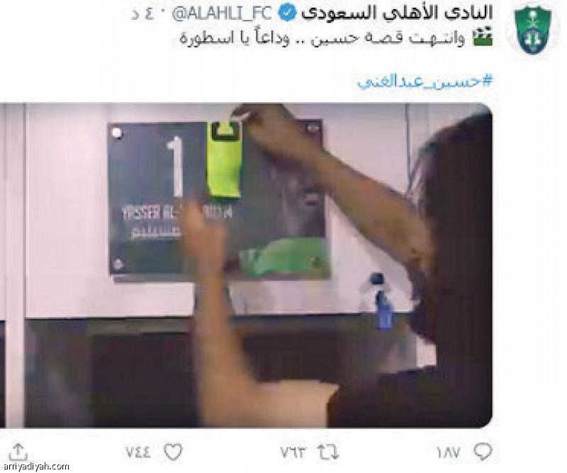 390 دقيقة تجهّز قصة الاعتزال