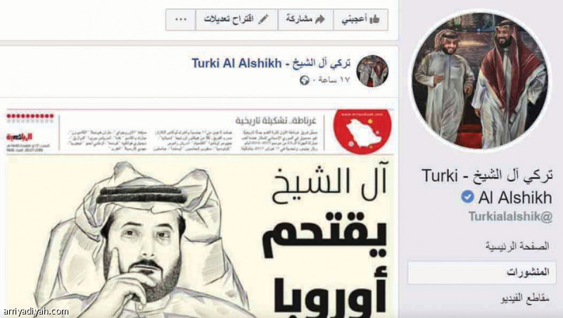 جراف «الرياضية»..
ألف إعجاب عبر الفيسبوك