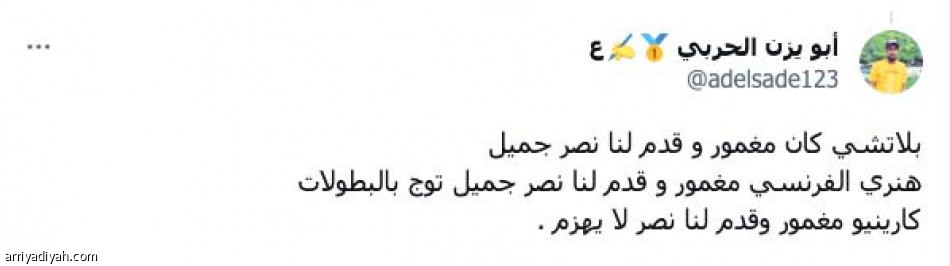 «شجاع.. انضباطي..
وسجله التدريبي صفر»