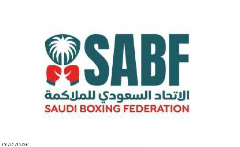 78 ملاكما يتنافسون على لقب «حزام السعودية»