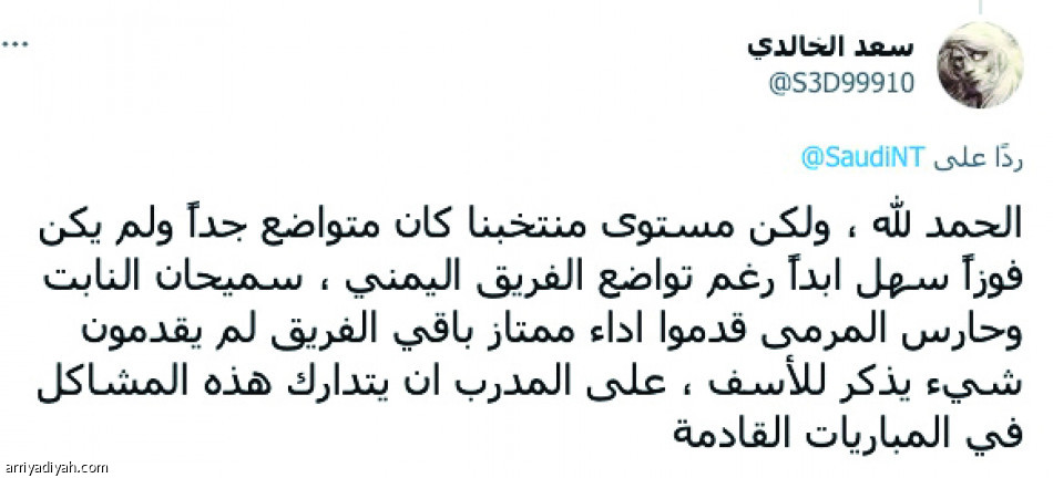 ما خيّبتوا 
رجانا فيكم