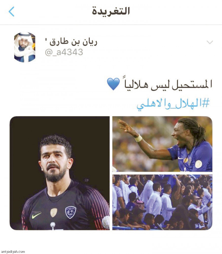 #الأهلي_الهلال
3 ملايين مشاركة