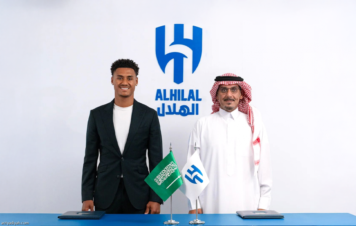 واتكينز هلالي
