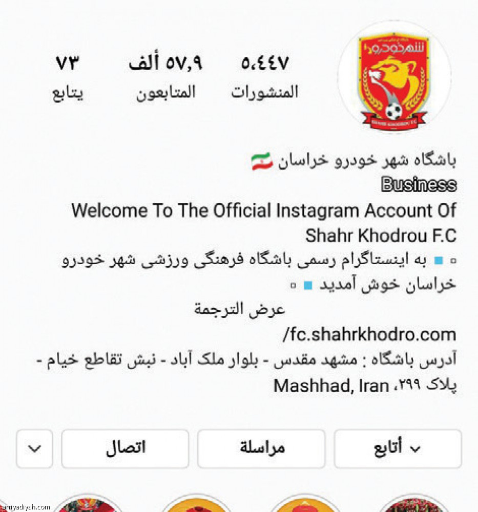 منافس الهلال
يكتفي بإنستجرام ورضا الأشهر