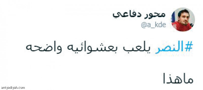 #النصر_مولودية_الجزائر
هجوم كاسح على كارينيو