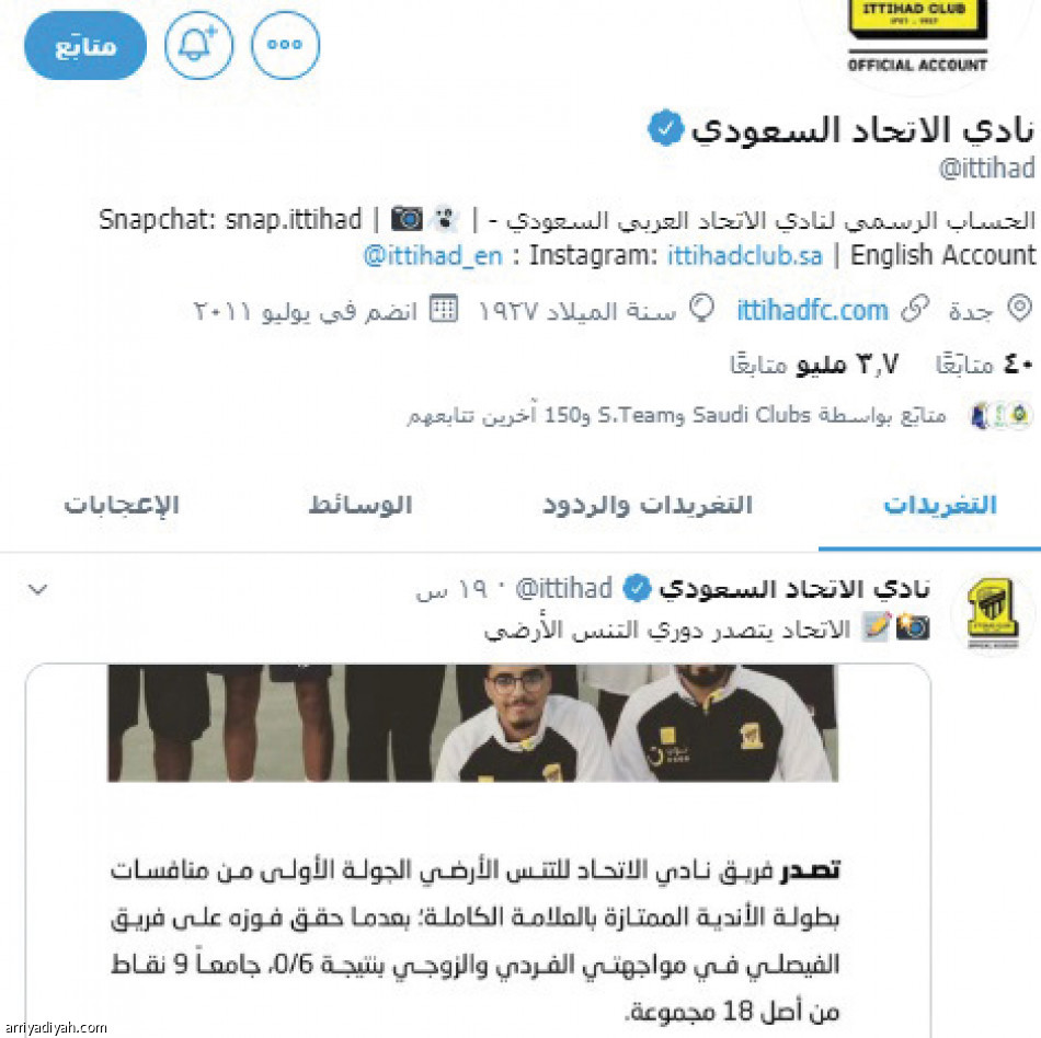 الأهلي والاتحاد.. 
غياب قبل الديربي