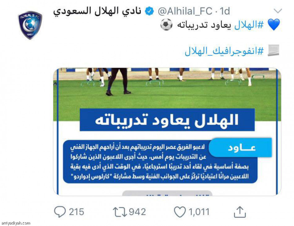 610 آلاف
يطاردون النصر والهلال