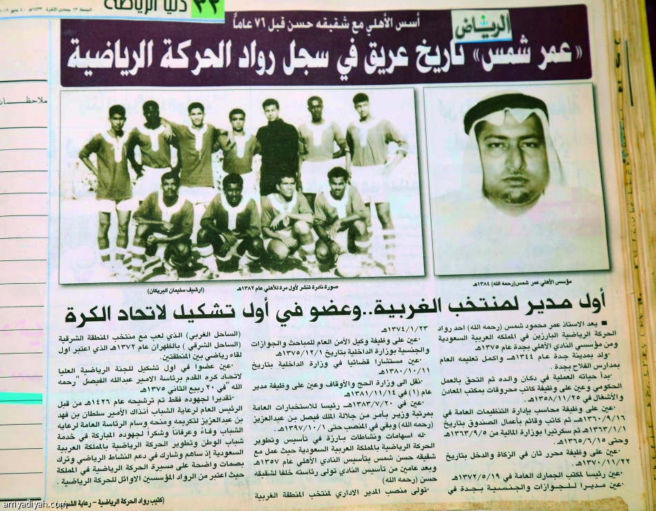 مدرجات أسمنتية وخشبية.. والتذكرة بـ 4 ريالات