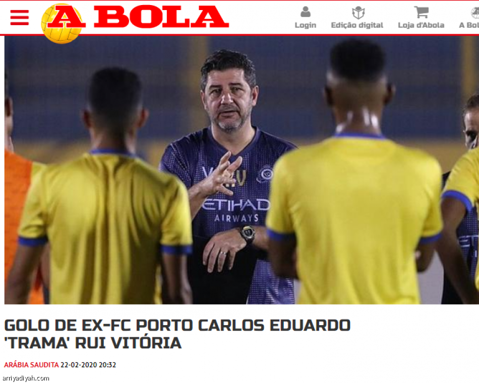 صحيفة برتغالية «تشبه» منافسة الهلال والنصر ببورتو وبنفيكا