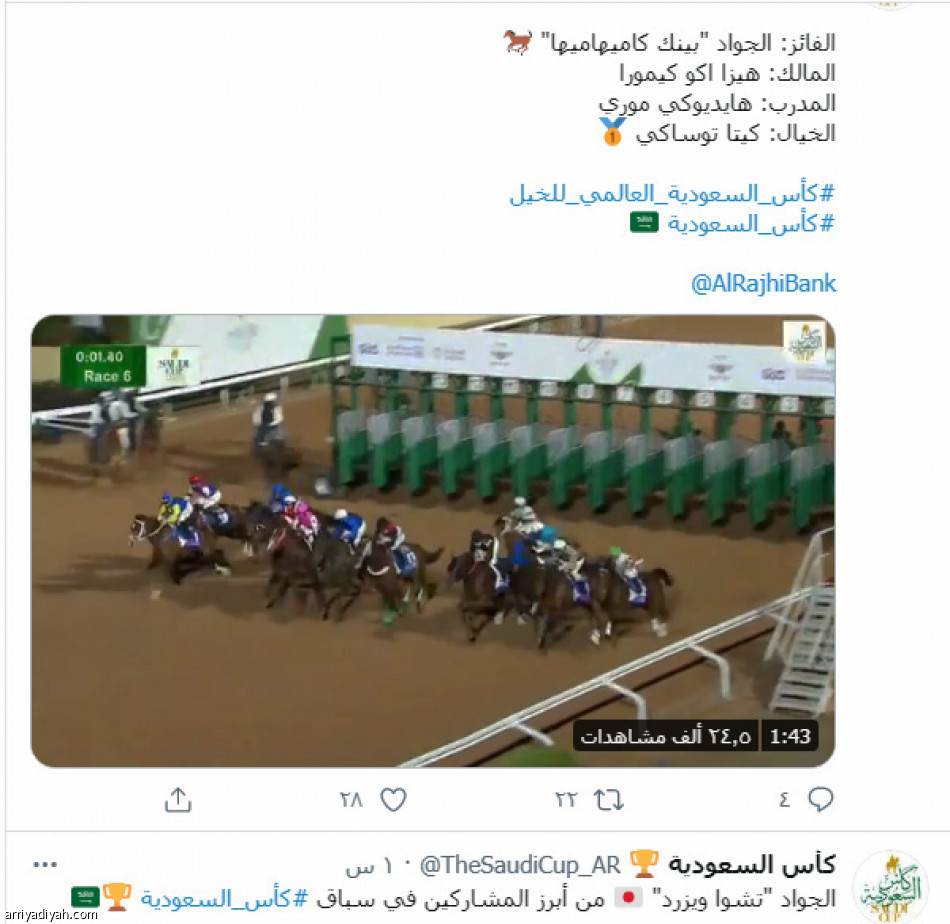 السباق الذهبي..
100 ألف تغريدة
