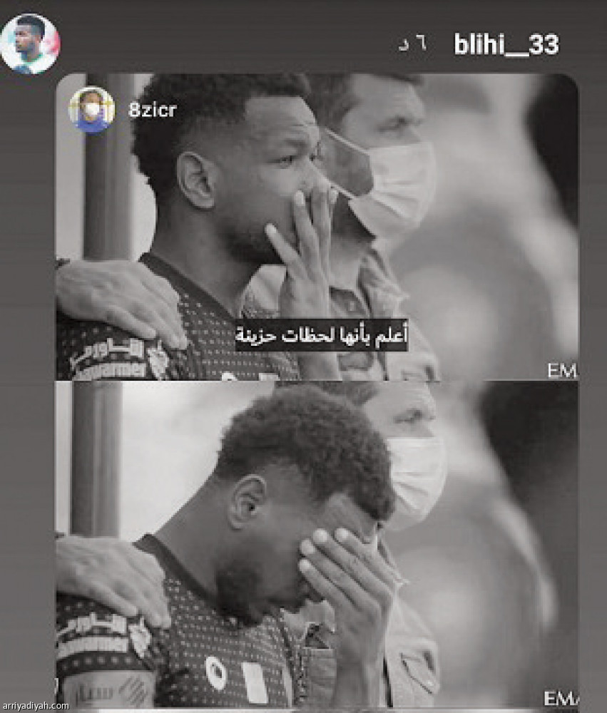 الهلاليون
يحسنون وداع رازفان