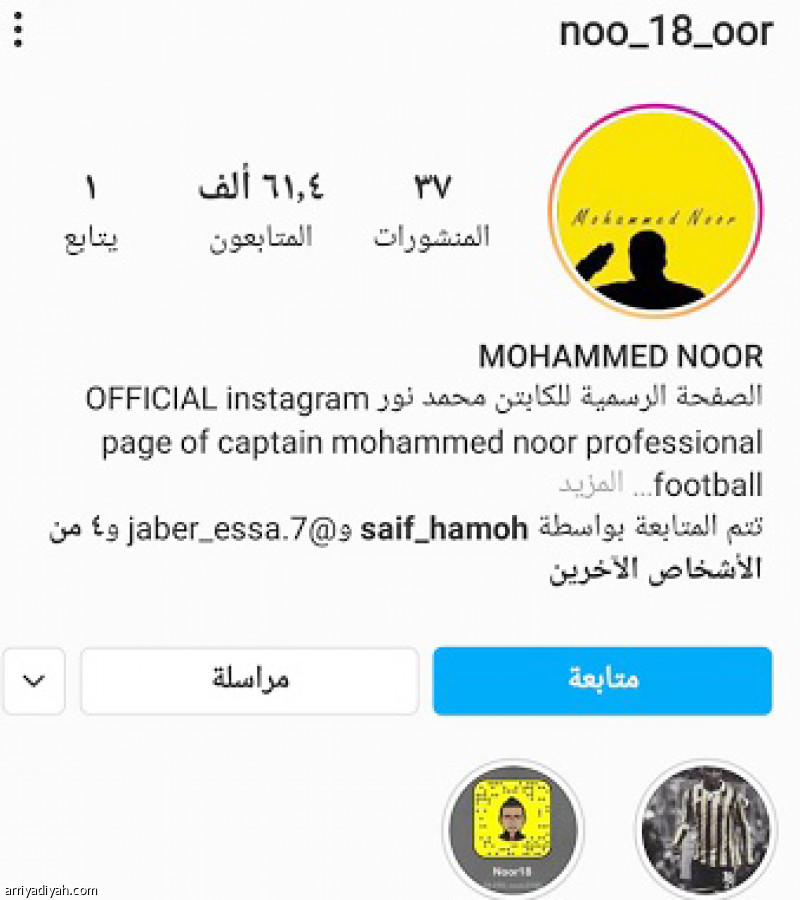 نور..
منصة جديدة