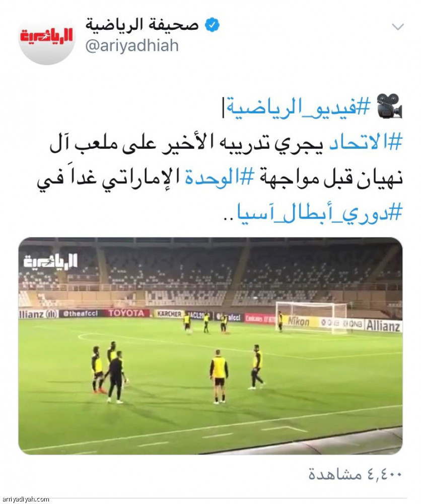 فيديوهات الرياضية
54 ألف مشاهدة