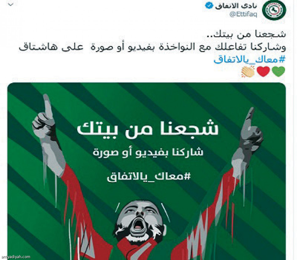 المدرج الافتراضي
يجذب الاتفاقيين