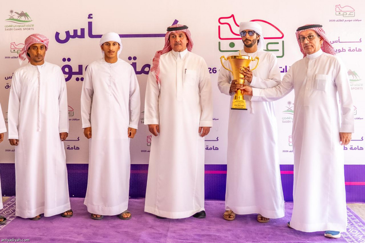 هامة طويق