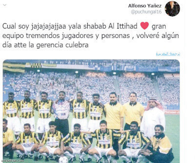 مايونيز.. ذكريات الاتحاد