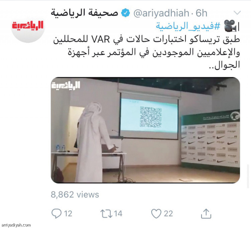 فيديوهات الرياضية
تحلق عبر الطائر الأزرق