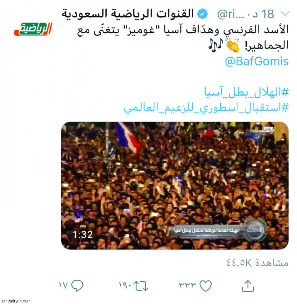 حفل هيئة الرياضة
يكتسح تويتر