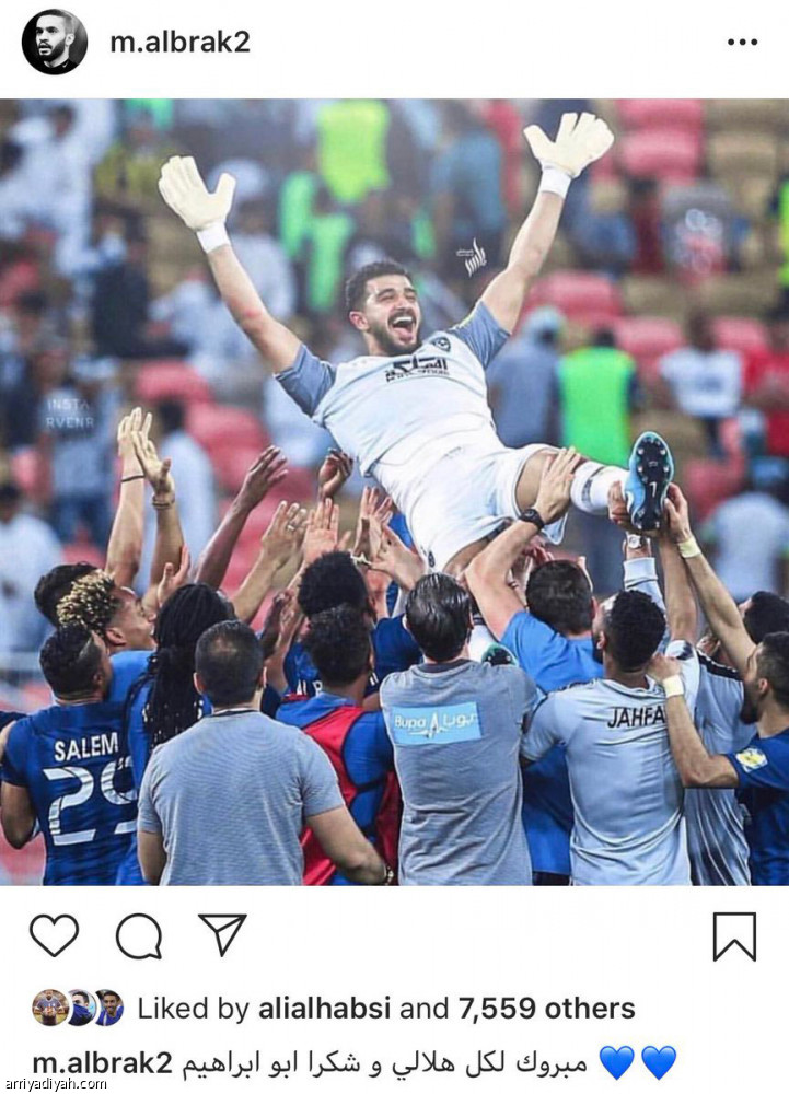 فرحة المعيوف..
صورة موحدة في حسابات اللاعبين