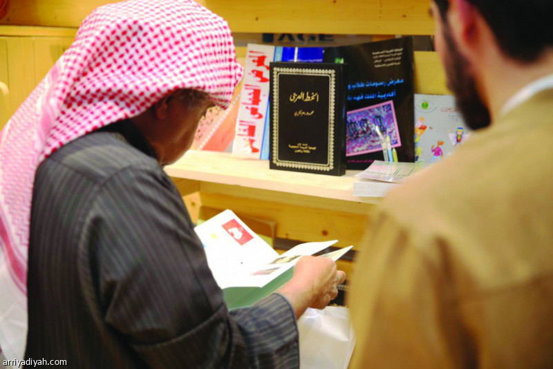 صورة التقطت أمس لأحد الزوار يطالع إصدارا في جناح الباحة