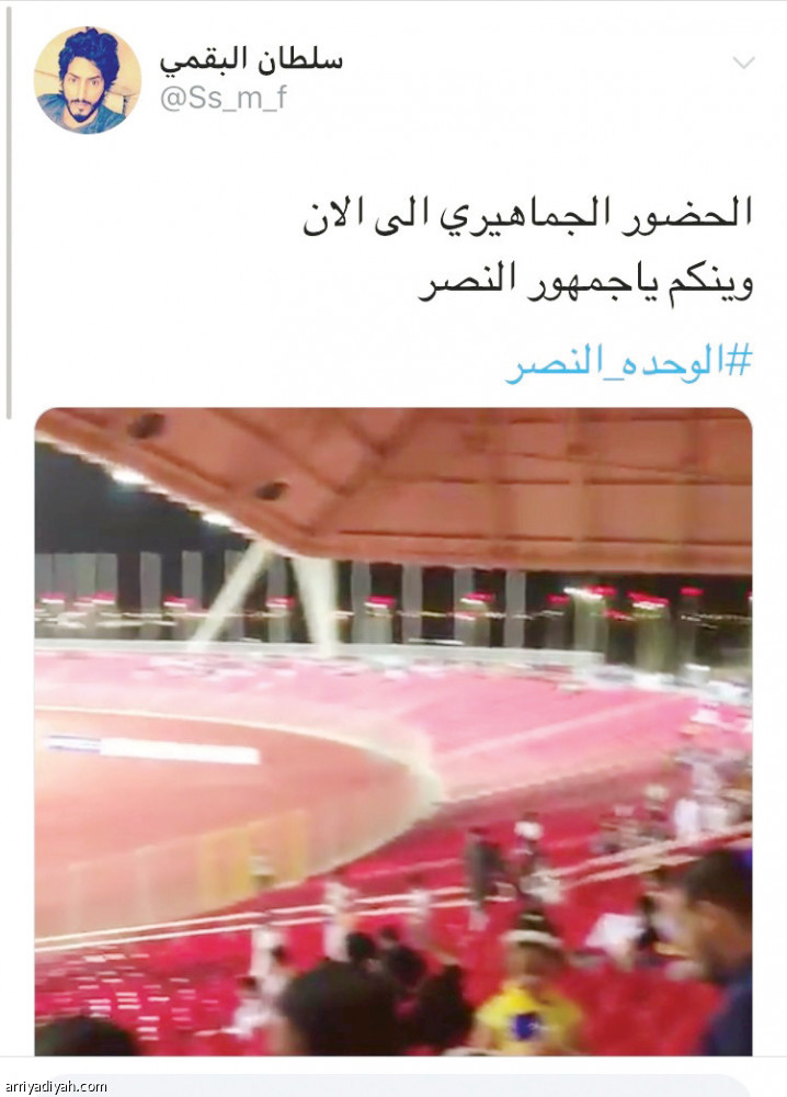 #النصر_الوحدة
184 ألف تغريدة