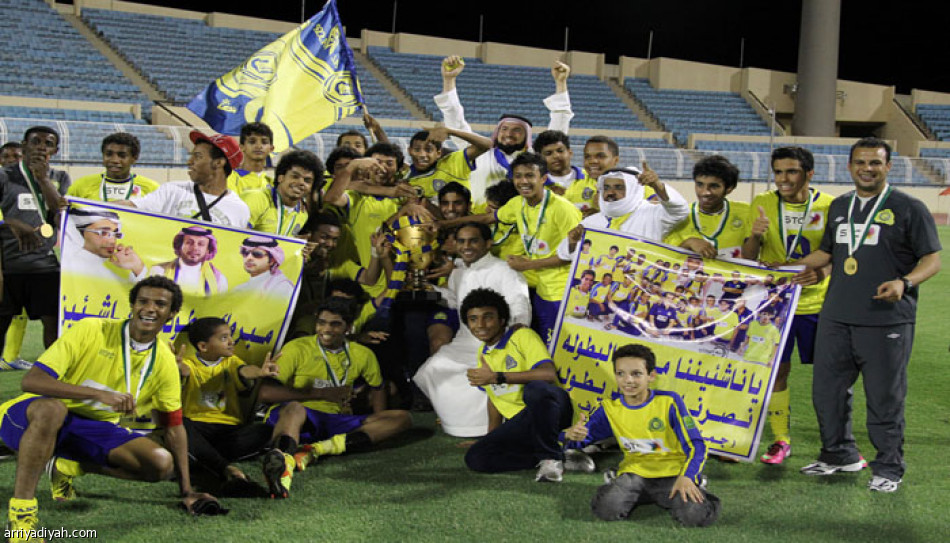 القرينيس توج النصر بدوري الناشئين