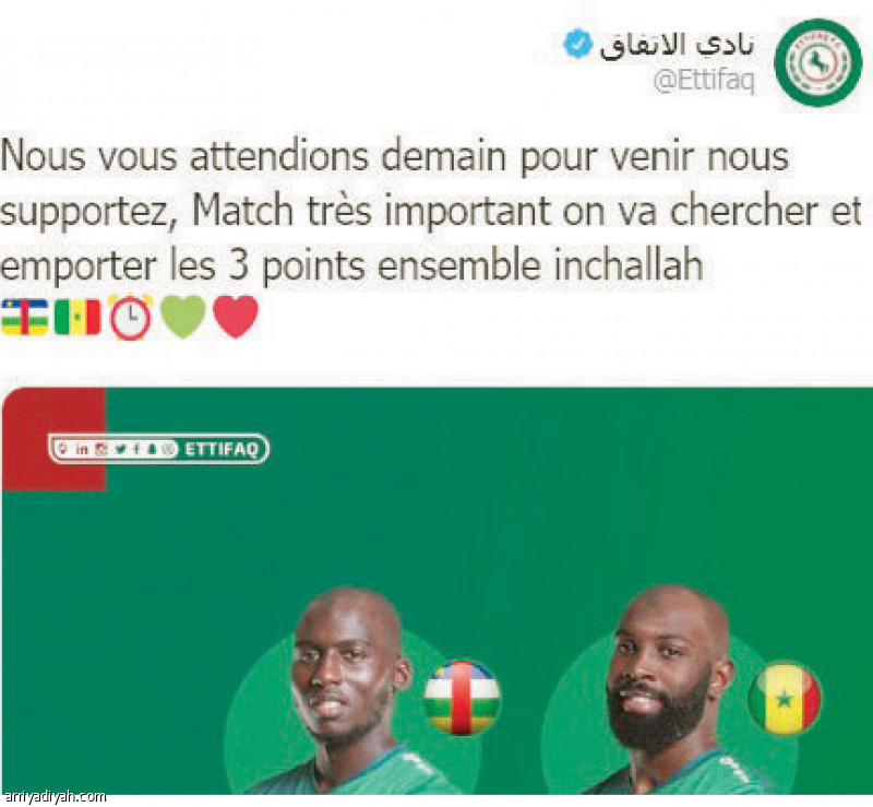 الاتفاق..
200 ألف متابع و5 لغات
