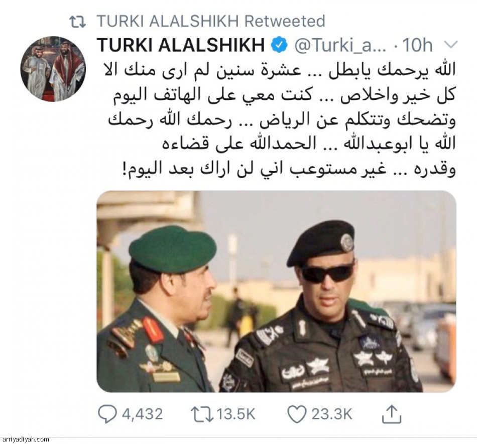 #عبدالعزيز _الفغم
رحيل يسمَّع العالم