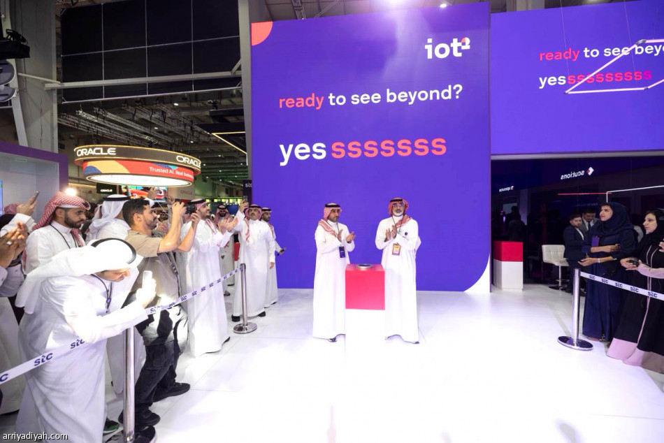 Iot squared تطلق منصة الذكاء المكاني «Nucleus Twin» لإدارة ذكية للعمليات التشغيلية في مختلف القطاعات