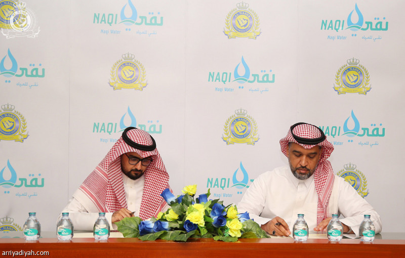 ماء نقي راعيا لنادي النصر صحيفة الرياضية