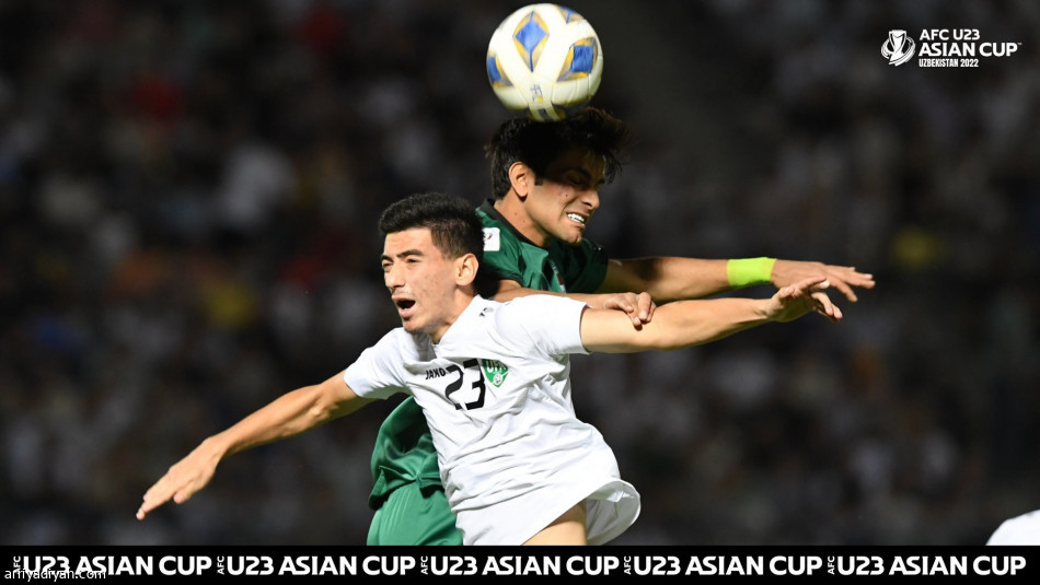 «آسيا 23».. أوزبكستان ترافق أستراليا إلى نصف النهائي