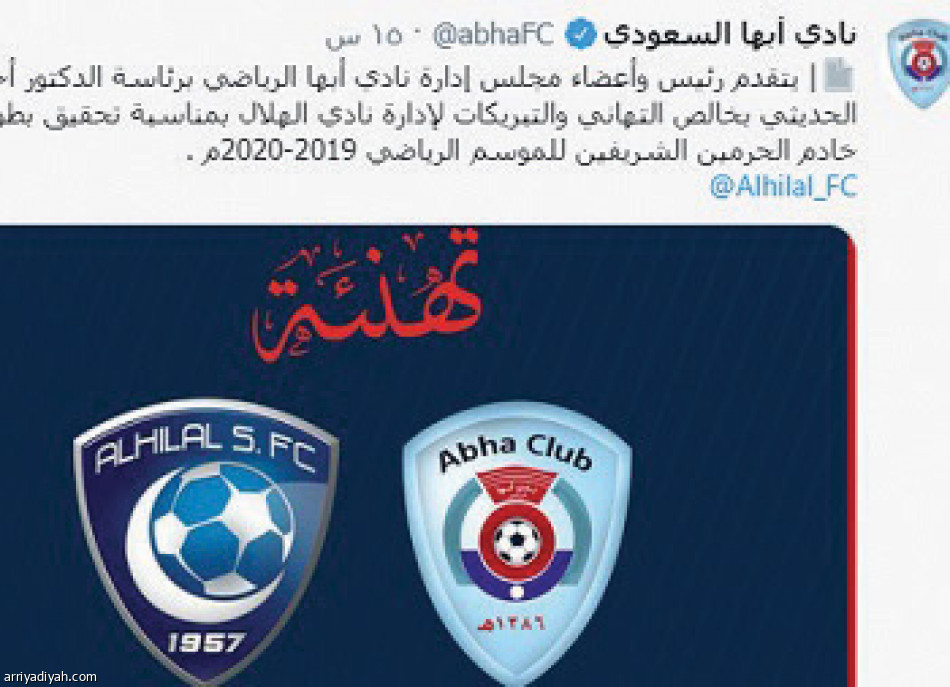 10 تهنئ..
والشباب الأكثر تفاعلا