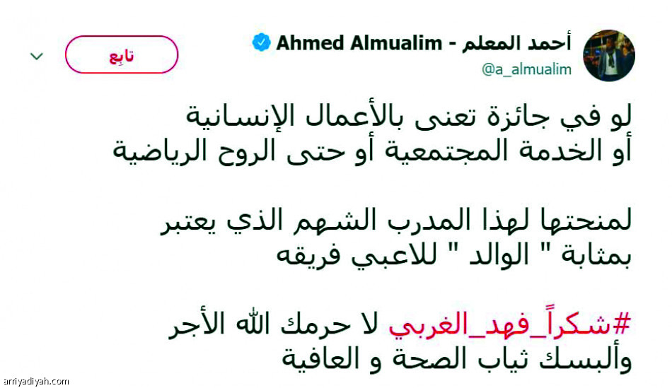 مدرب يتبرع بكليته إلى لاعب..
ورئيس هيئة الرياضة يعلق: موقف نبيل