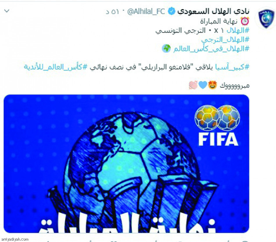 #الهلال_الترجي
1.3 مليون تفاعل