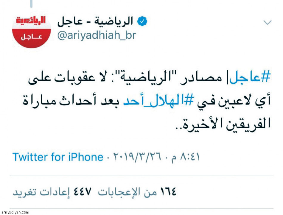 الرياضية عاجل
500 ألف مشاهدة خلال 3 ساعات