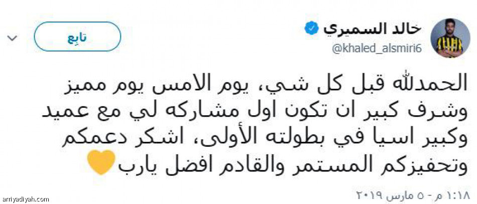 رحلة الإنقاذ
147 ألف ظهور