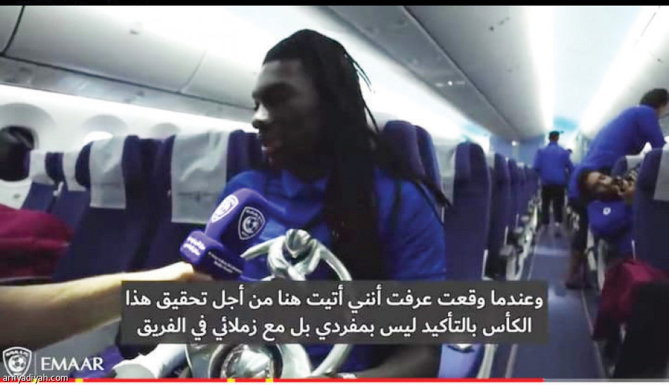 وثائقي الهلال..
8 أشهر عمل