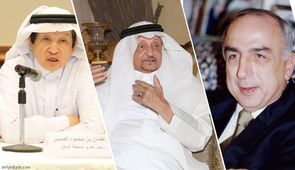 تشكيل مجلس إدارة جائزة الإعلام السعودي