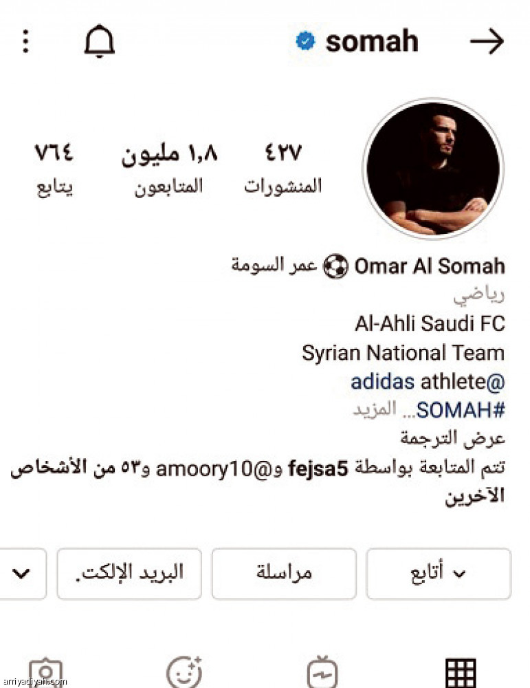 متابعو لاعبي الكلاسيكو..
الأهلاويون ضعفي الشبابيين