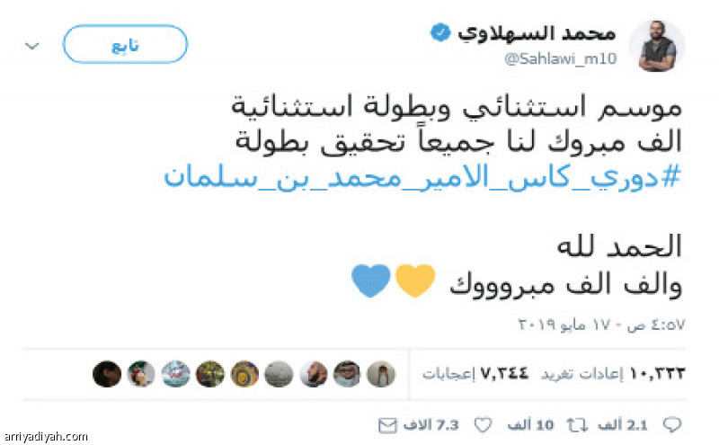 142 ألف
ريتويت مع احتفالات الأبطال