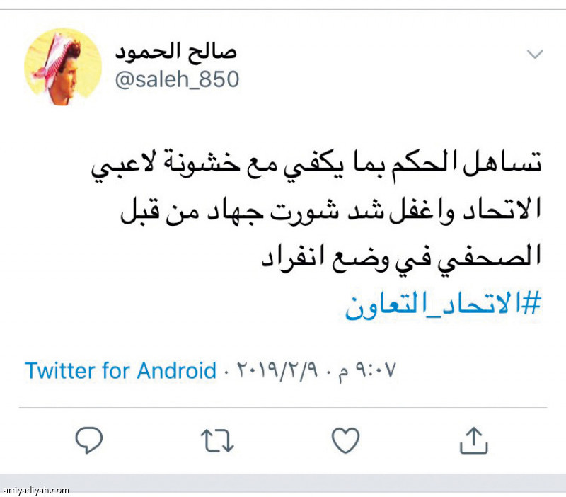 #الاتحاد_التعاون
112 ألف تغريدة