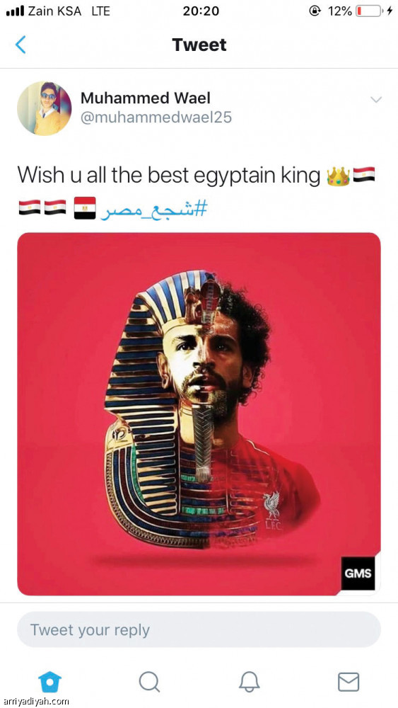 #شجع_مصر
يكتسح تويتر