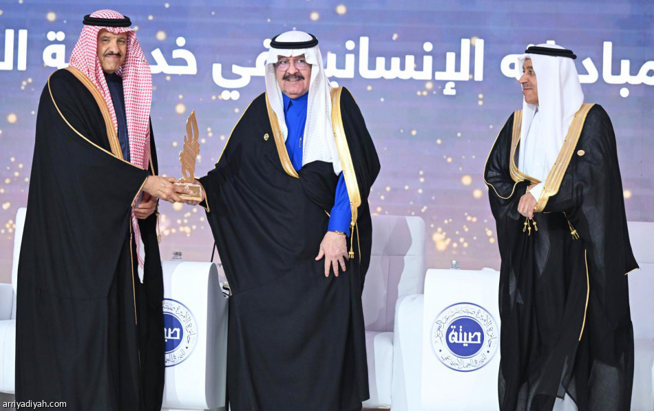 وزير الموارد البشرية يكرّم الفائزين بجائزة الأميرة صيتة
