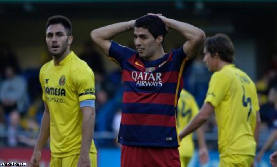 فياريال يوقف قطار برشلونة بتعادل مثير في الدوري الاسباني