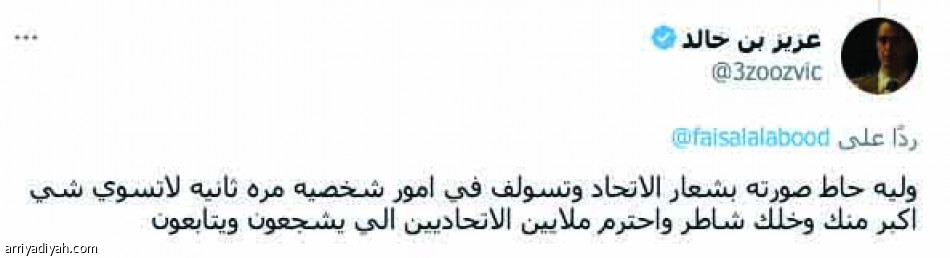 «لم أقصد..
تبحث عن الإثارة»