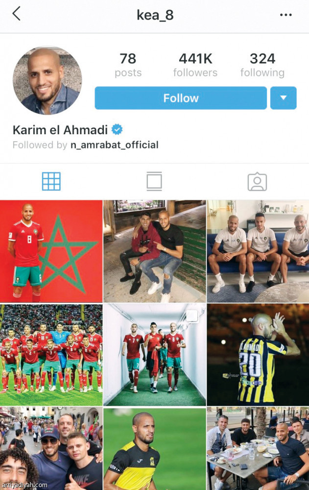 فالديفيا
يتصدر الاتحاديين في إنستجرام
