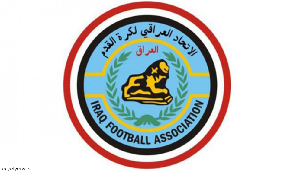 رسمياً.. الاتحاد السعودي يكسب قضية مباراة العراق .. و